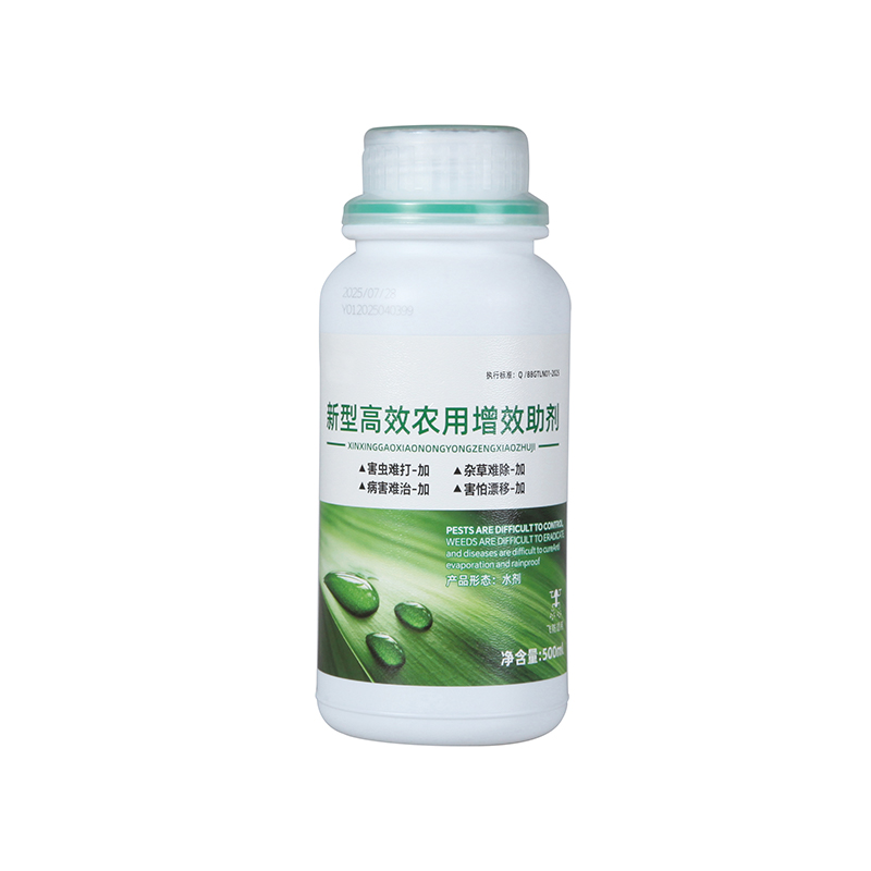 Novum Maximum Efficens agriculturae Enhancing Adjuvants